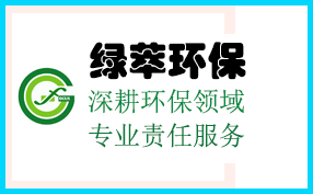 公司简介