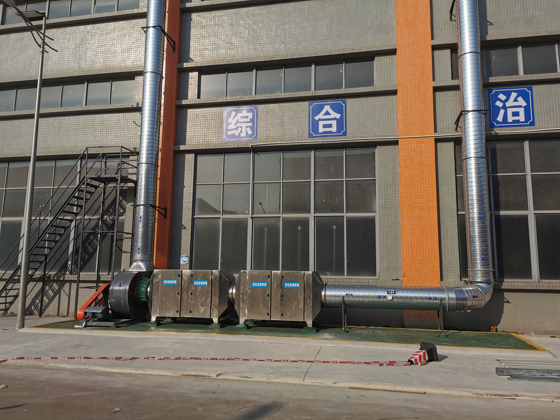 某汽车拆解厂废气处理工程案例
